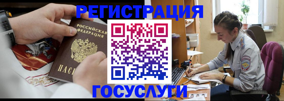 временная регистрация гарантия в Сольцах