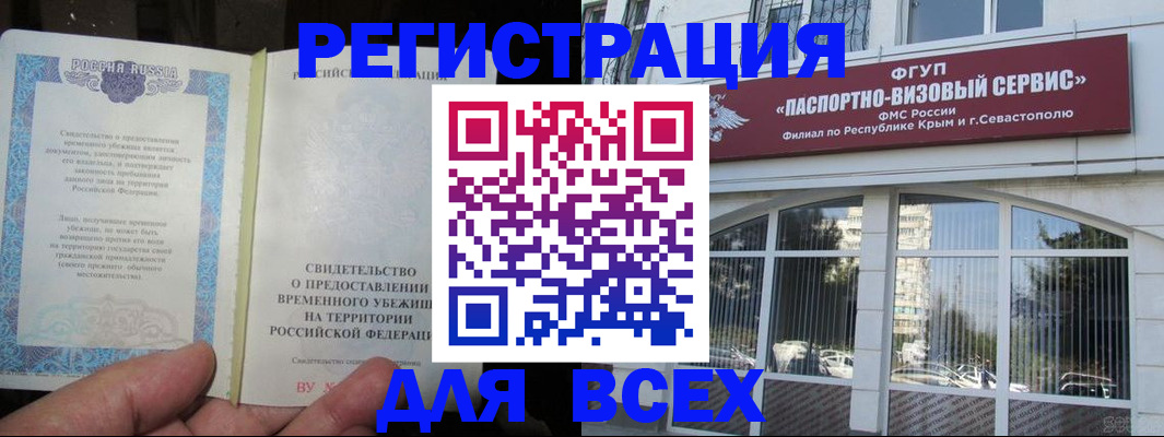 где прописаться в Сольцах