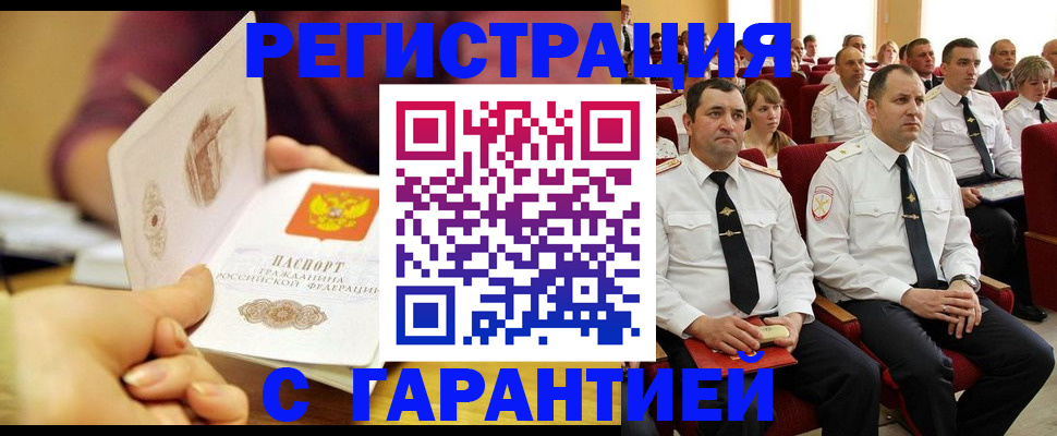 временная регистрация адрес в Сольцах