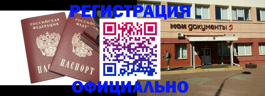 временная регистрация госуслуги в Сольцах